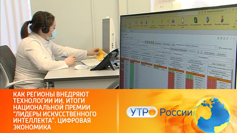Названы “Лидеры искусственного интеллекта”