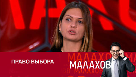 Жертва скопинского маньяка выступила против запрета абортов