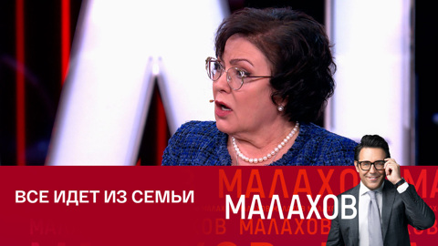 Врач Ирина Филатова: девочка должна понимать, что она – будущая мать