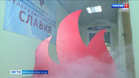 В здании новгородской телерадиокомпании "Славия" прошли учения пожарных