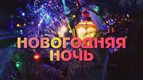Концерт