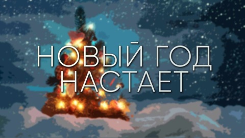 Концерт