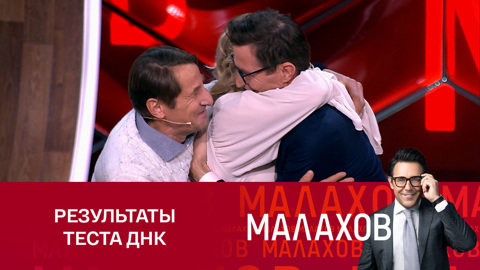 Известный в Интернете дворник Юрий Ветлугин встретился с братьями и сестрами