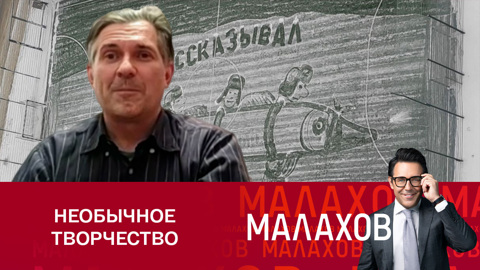 Дворник Печенкин из Нижнего Новгорода рисует снежные картины на футбольном поле