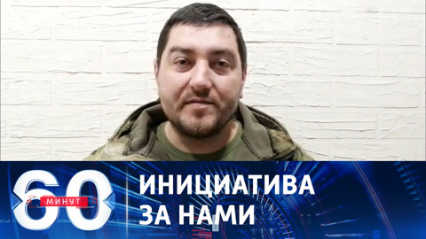 Российские войска владеют инициативой практически на всех участках фронта