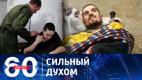 Солдат РФ выжил после 10 дней в поле без еды и воды