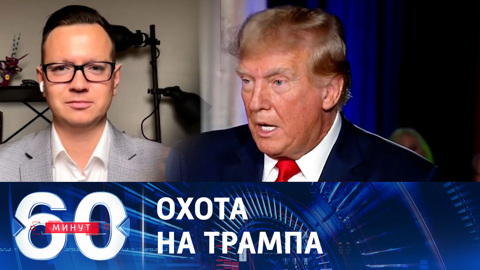 Что стоит за запретом Трампу участвовать в праймериз в Колорадо