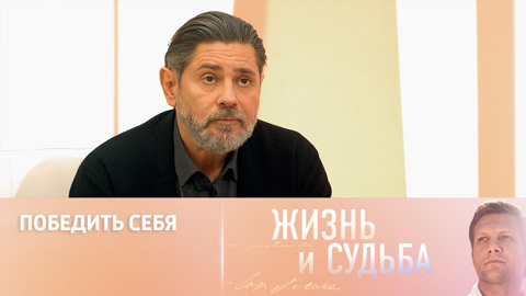 Валерий Николаев честно рассказал о проблемах с алкоголем