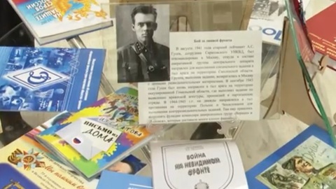 День сотрудников органов государственной безопасности: в зале истории ФСБ открылась новая экспозиция