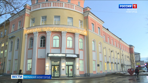 В Великом Новгороде после ремонта открылся Дом молодежи