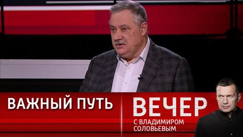 Стратегическая стабильность России зависит от нашей победы