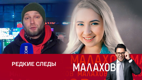 Корреспондент Сергей Семейско прошел путь пропавшей Алены Белан