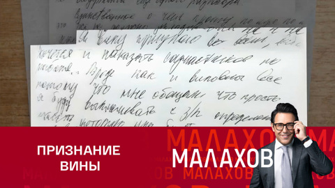 Пропавшая Алена Белан оставила письмо для следователей