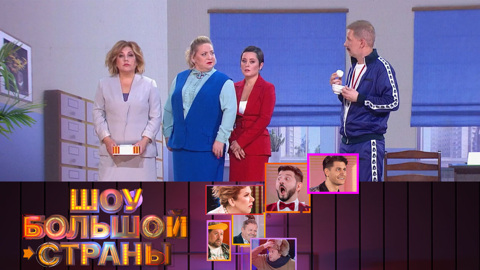 Эфир от 22.12.2023