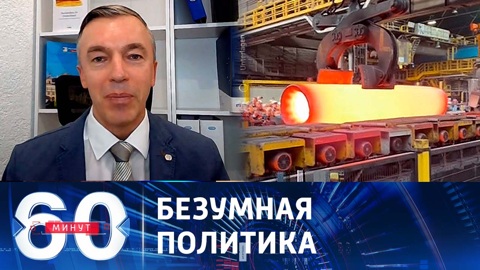 Закономерный результат политики, проводимой правительством Шольца