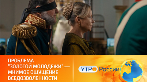В Москве состоялась премьера продолжения популярной комедии "Холоп"