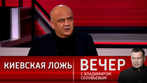 Украинская власть обслуживает интересы Запада ценой интересов своего народа
