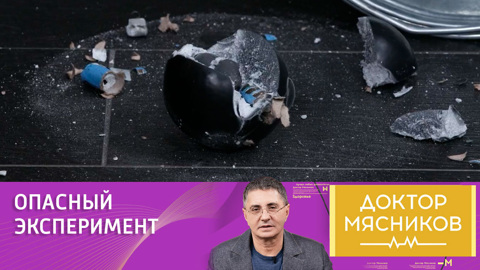 Врач Александр Мясников взорвал петарду в клинике