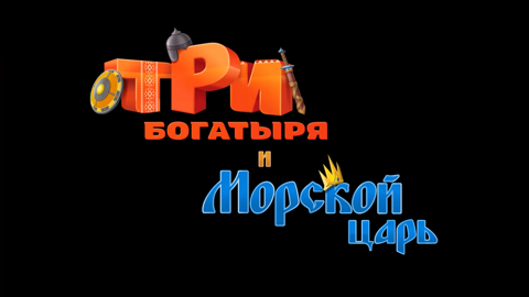 Трейлер Трейлер
