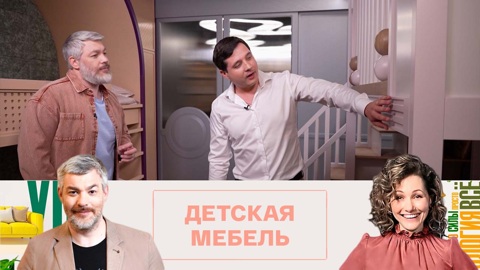 Выбираем мебель из различных материалов для детской