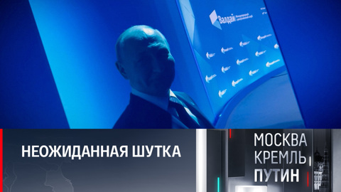 Путин спросил у Зарубина, как "интеллигентные люди ботинки чистят"