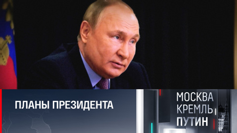 Путин встретится с коллегами в неформальной обстановке и проведет Госсовет