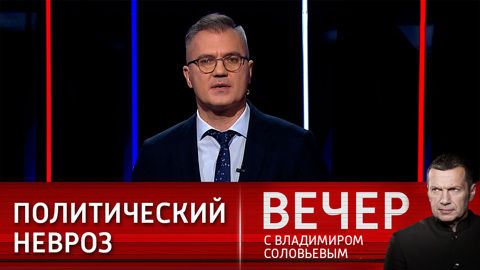 Гигин: противоречивые заявления западных политиков объясняются "истерией страха"