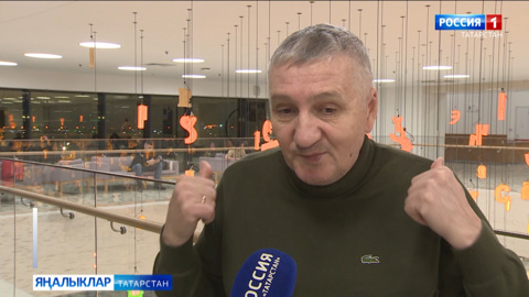 Яңалыклар (25.12.2023)