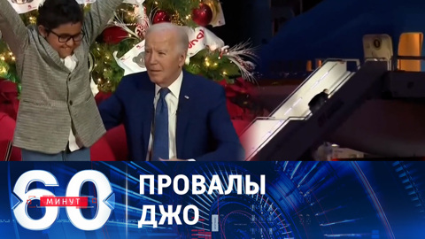 Главный неудачник уходящего года
