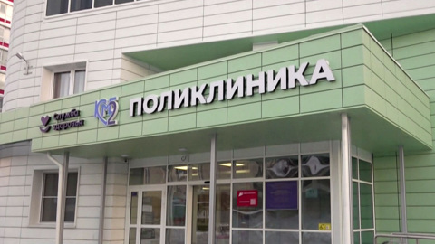 В Красноярске в рамках нацпроекта открылась многопрофильная клиника