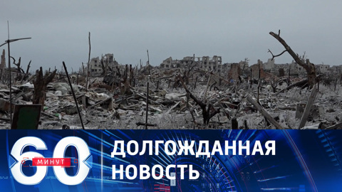 Первый репортаж из освобожденной Марьинки