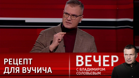 Эксперт Гигин дал сербам рецепт из трех пунктов