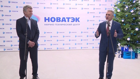 Торжественное открытие нового научно-технического центра состоялось в Тюмени