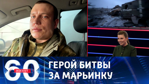 Комбат Трошин: звонок президента – очень большая честь