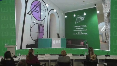 Новые модельные библиотеки торжественно открыли на выставке-форуме "Россия"