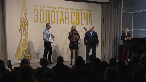 Премию в области неигрового кино "Золотая Свеча" вручили в Доме русского зарубежья