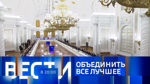 Эфир от 27.12.2023