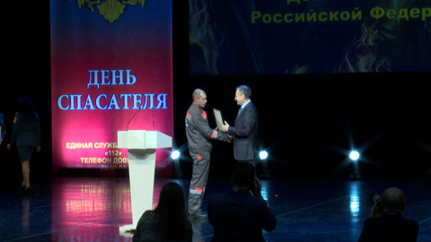 Ярославские спасатели отметили свой профессиональный праздник