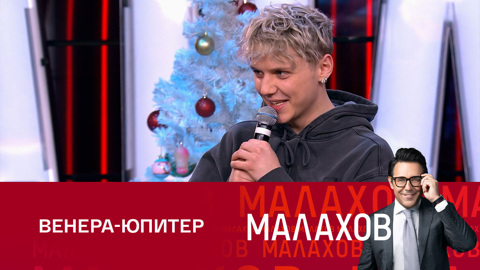 Ваня Дмитриенко подарил зрителям праздничное настроение