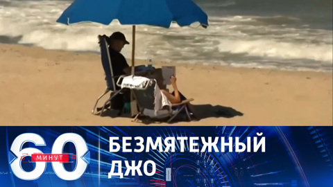 Америка катится в ад, а президент снова отдыхает