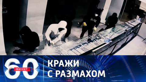 Проблема на миллиарды долларов США
