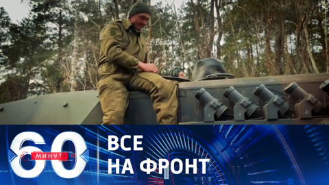Украинцы больше не хотят умирать за Зеленского