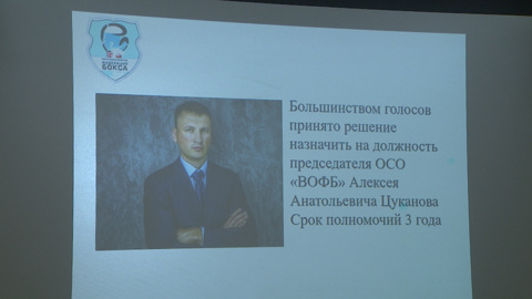 Алексей Цуканов стал председателем Волгоградской областной федерации бокса