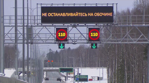 Открытие новых дорог в России позволяет водителям экономить время и деньги