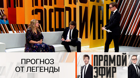 Тамара Глоба: "2024 год – это время, когда нужно строить новый мир"