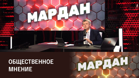 Последствия вечеринки. Эфир от 23.12.2023