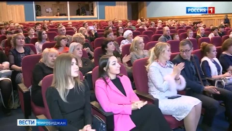 Активных горожан наградили в Биробиджане