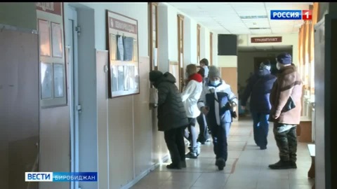 В Биробиджане изменят график работы медицинских учреждений