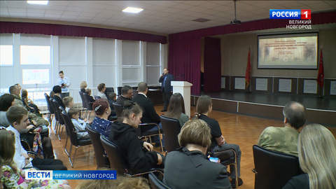 Новгородская поисковая эспедиция "Долина" подвела итоги года
