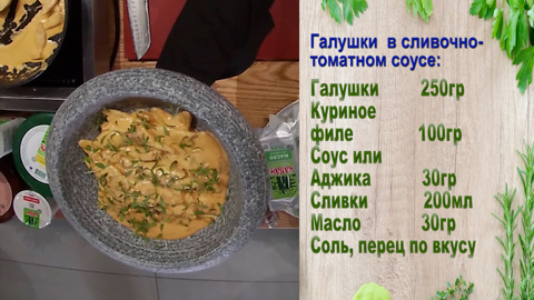 Традиционное в современном стиле